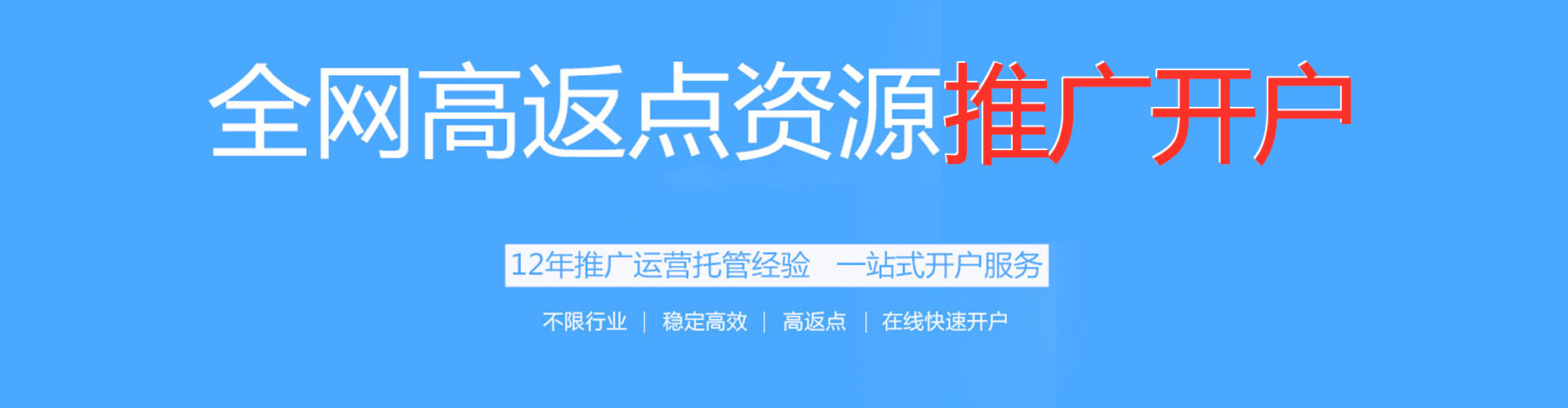 盘州信息流营销