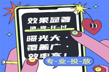 百度运营推广实战经验分享，看这些成功案例
